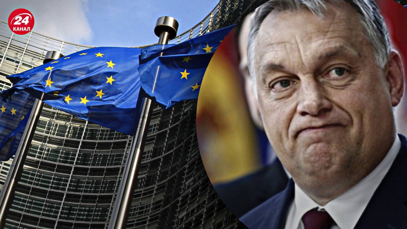 La Comisión Europea quiere reducir la financiación para Hungría: los medios mencionaron las razones principales