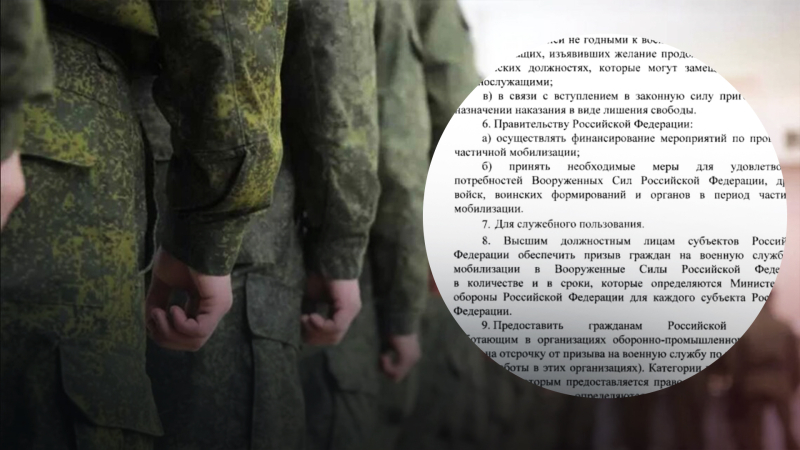 Alto secreto: Rusia ocultó uno de los elementos del decreto de movilización