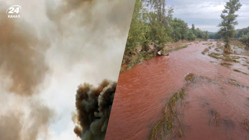 Después de los ataques a Krivoy Rog, el agua en Ingulets se volvió roja como la sangre: fotos increíbles