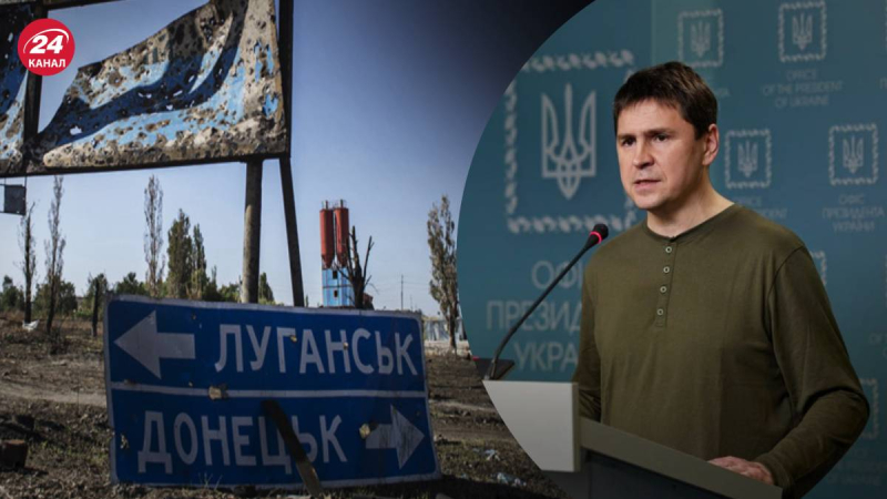 El momento clave de la guerra – fue la caída de Lugansk o Donetsk, – Podolyak 