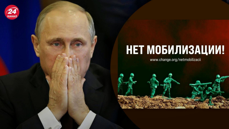 No 'no a la guerra', pero 'no a la movilización': los rusos firman apresuradamente la petición
