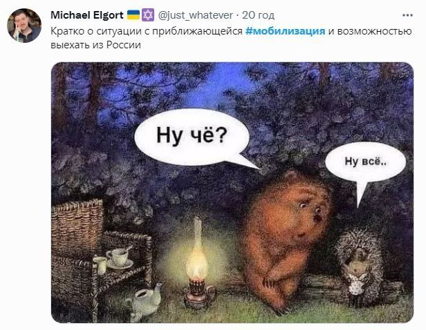 "Es hora de morir, Vanya": los ucranianos respondieron con memes a la movilización parcial en Rusia 