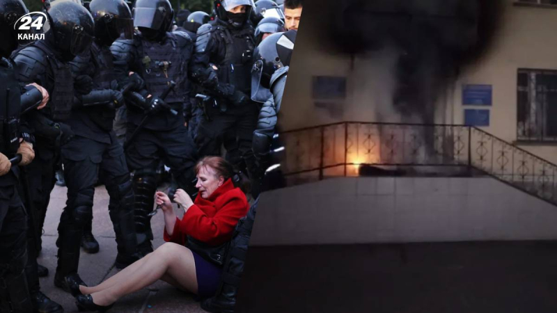 Protestas de movilización: la policía fue apedreada en Makhachkala, neumáticos quemados en Bashkiria