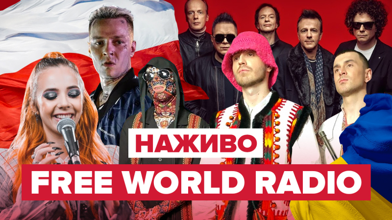 Free World Radio en apoyo de Ucrania: vea un concierto benéfico desde Lublin en el Canal 24