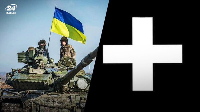 La contraofensiva de las Fuerzas Armadas de Ucrania en el este está en pleno apogeo: funcionarios publicar masivamente la cruz: cuál es su significado