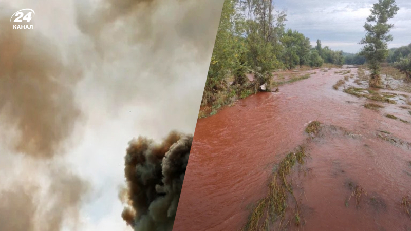 Después de los ataques a Krivoy Rog, el agua en Ingulets se volvió rojo sangre: fotos increíbles