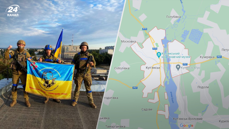 Dónde se encuentra Kupyansk, que incluía las Fuerzas Armadas de Ucrania: mostrar en el mapa