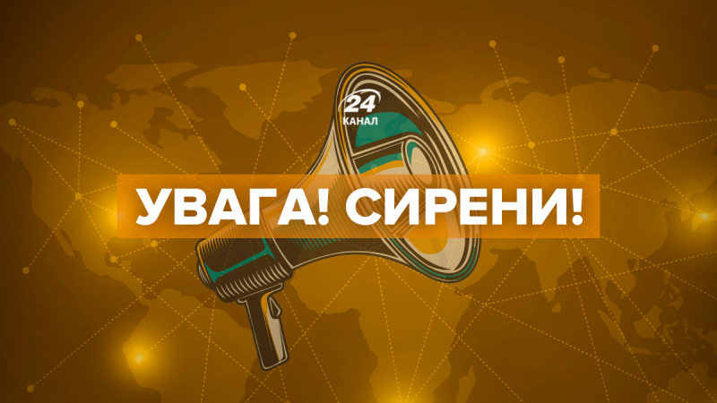 En Kyiv y muchas áreas: alerta de ataque aéreo: busca cobertura