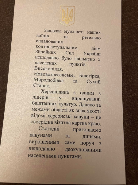 Zelensky invitó a von der Leyen a sandías de la región desocupada de Kherson