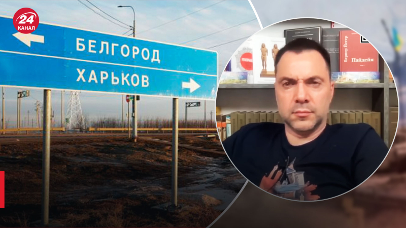 Rusia acusó a Ucrania de bombardear la región de Belgorod: Arestovich comentó sobre las acusaciones