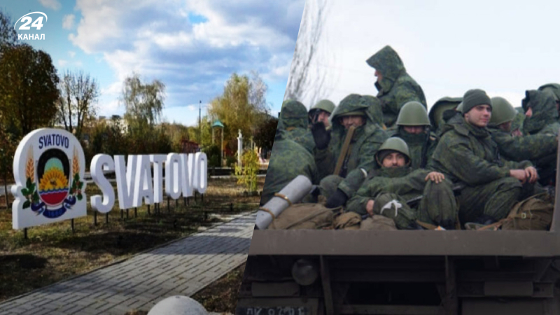 Los ocupantes dicen que ya se están yendo de Svatovo en la región de Luhansk