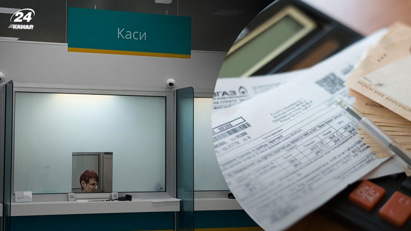 Se introdujo un descuento en los servicios comunales en Kyiv: quién puede ahorrar y cuánto