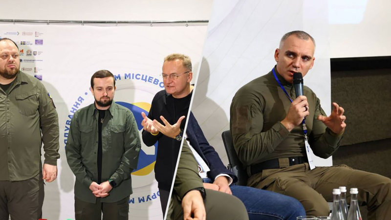 Hablaron sobre la guerra y el próximo invierno: se llevó a cabo un foro de gobierno local en Lviv 