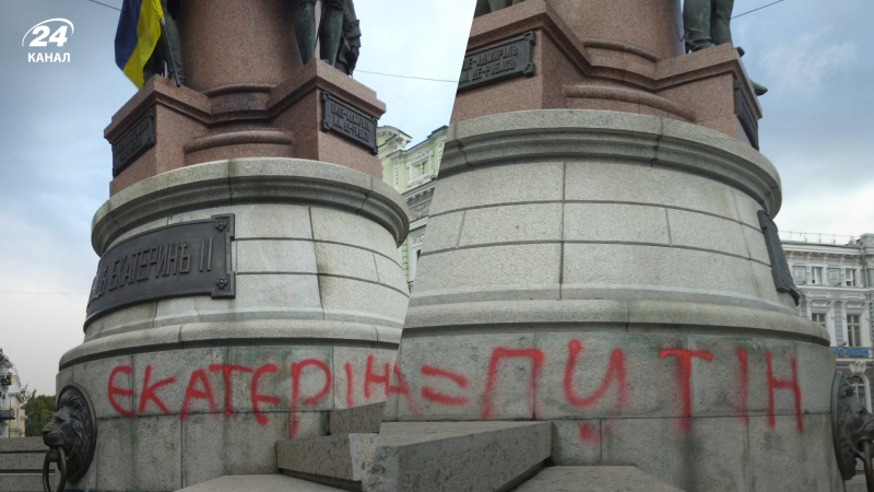 Catherine = Putin: en Odessa, desconocidos dejaron un elocuente mensaje en el monumento a la emperatriz 