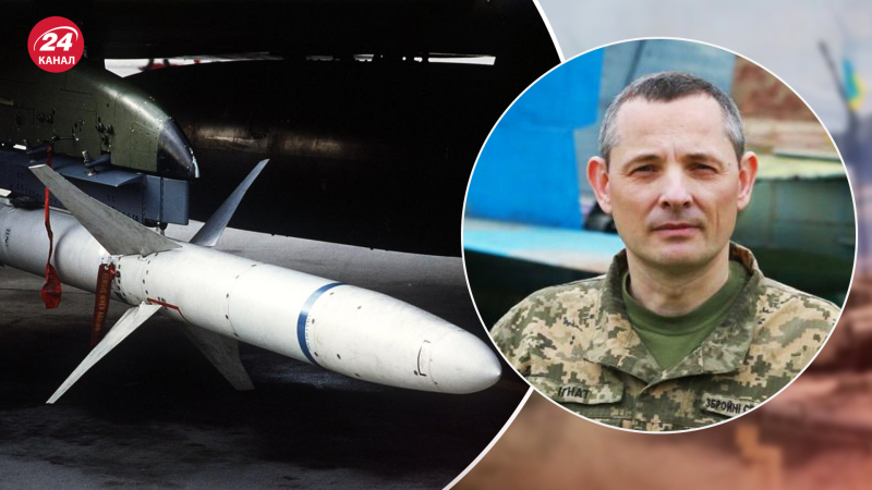 Misiles estadounidenses HARM, – Fuerzas Aéreas de las Fuerzas Armadas de Ucrania