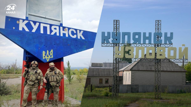 Las Fuerzas Armadas de Ucrania probablemente liberaron Kupyansk-Uzlovoy en la orilla izquierda de Oskol: muéstralo en el mapa