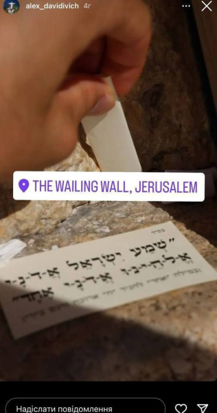 En Israel, un ucraniano clavó 17.500 piezas de papel con maldiciones contra los ocupantes en el Muro de los Lamentos