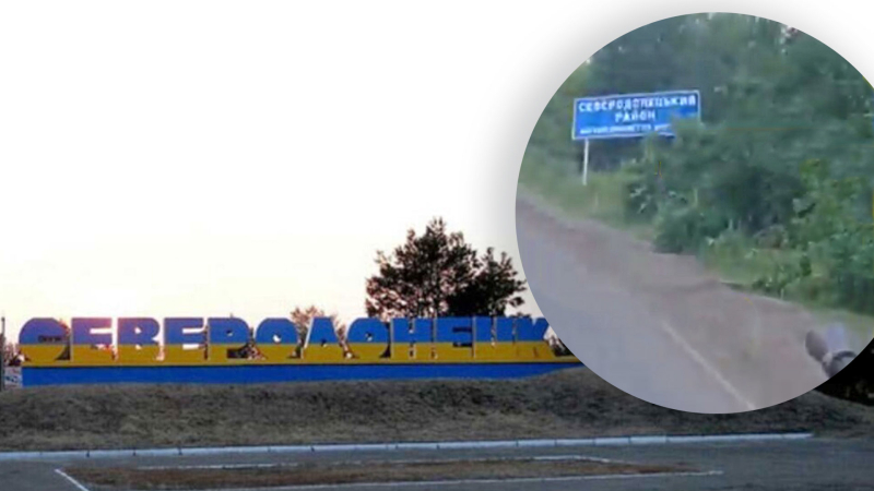 Gaidai publicó un video de cómo las Fuerzas Armadas de Ucrania ingresan a la región de Severodonetsk