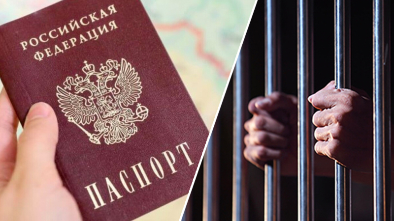 Responsabilidad de la pasaporte rusa forzada: el gobierno acordó un proyecto de ley importante