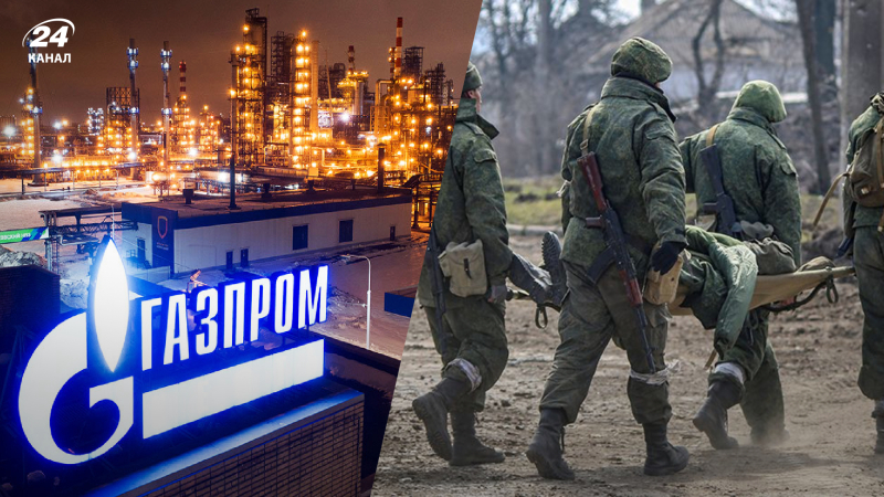 "Curar la catástrofe": empleados de Gazprom obligados a donar dinero para soldados rusos heridos