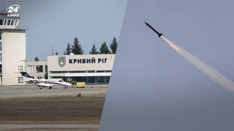 Misil ruso alcanza aeropuerto en Krivoy Rog, infraestructura destruida, OVA