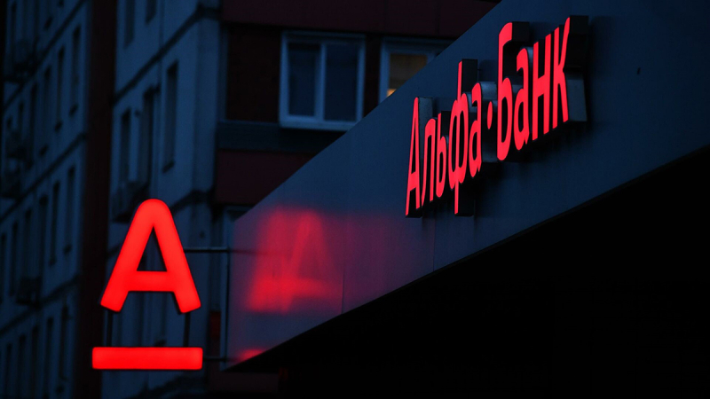 Sobrevivirá Alfa-Bank no rentable