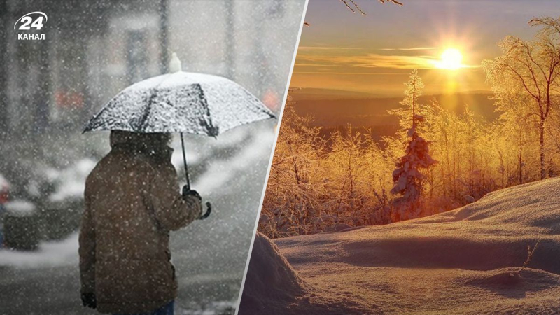 Nieve mojada y hielo: pronóstico del tiempo en Ucrania el 5 de enero