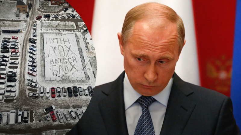 “Putin es un tonto, comió pulgas”: los niños dejaron una “predicción” en la nieve en un patio de Kiev