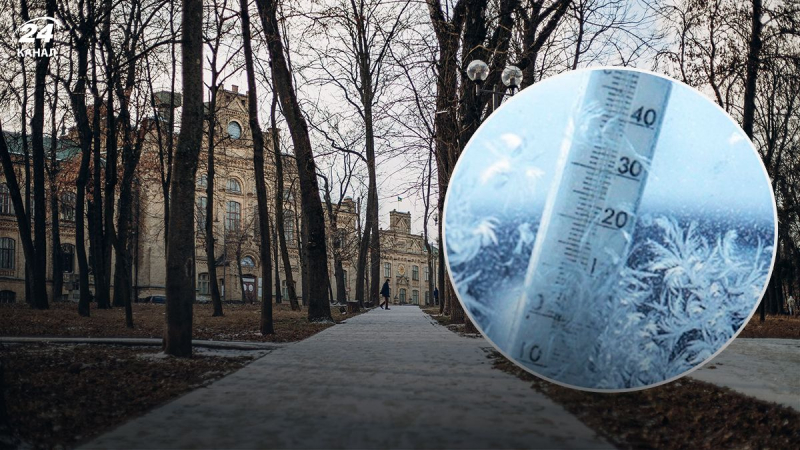 No habrá -25 y -30: por qué hay heladas cada vez menos severas en Ucrania
