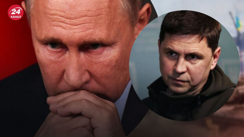 Hay indicios de un posible golpe en el entorno de Putin, la élite ya está asustada, – Podolyak