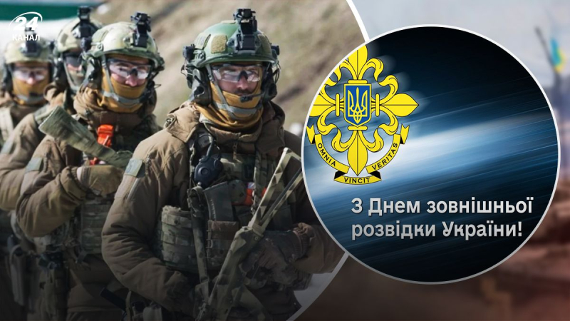 Día de la Inteligencia Extranjera de Ucrania: felicitaciones e historia de la festividad