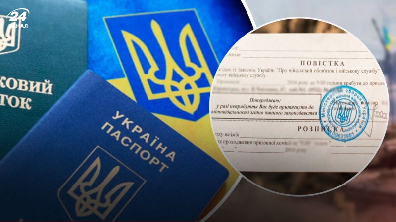 Se pueden dar citaciones a hombres retirados o excluidos del registro militar en Ucrania