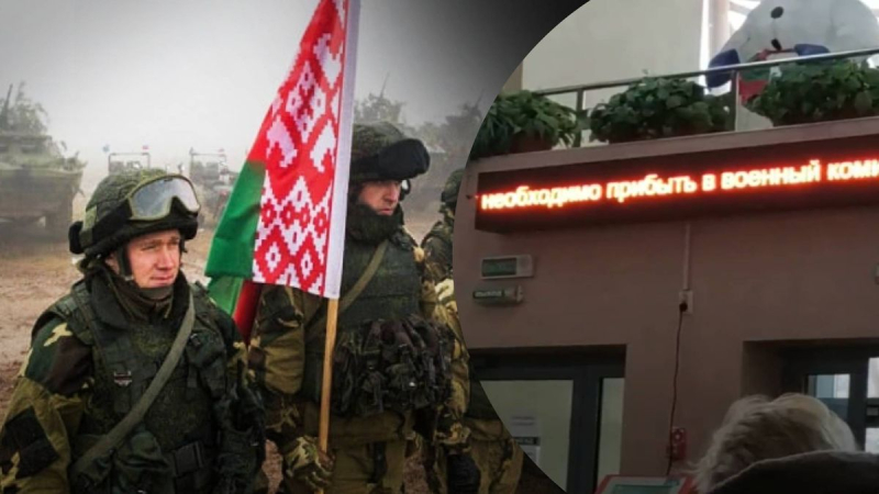 En Bielorrusia, en la estación, los hombres son atraídos al tablero de reclutamiento: apareció una inscripción en el marcador