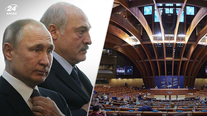 PACE apoyó la creación de un tribunal para el liderazgo de Rusia y Bielorrusia