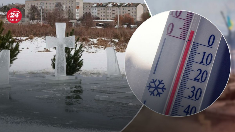 Se registró un nuevo récord de temperatura en Epifanía en Kyiv