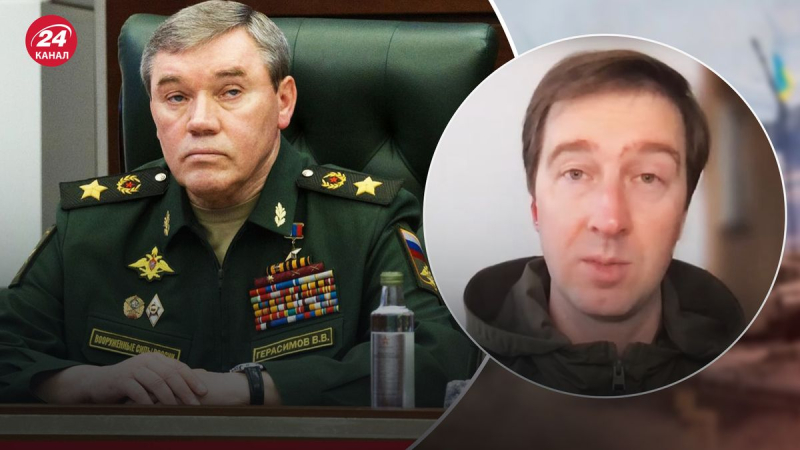 Gerasimov necesita informar, Stupak sugirió por qué Rusia asestó un duro golpe