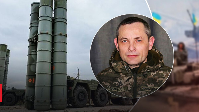 Existe amenaza de bombardeo de Kyiv desde complejos S-300 o S-400, Fuerza Aérea 