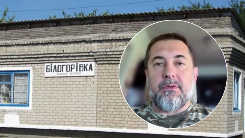Los ocupantes han reducido el número de ofensivas y ataques en dirección a Belogorovka, – Gaidai