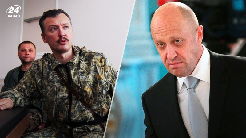 Girkin y Prigozhin definitivamente se agarrarán de la garganta, – APU militar