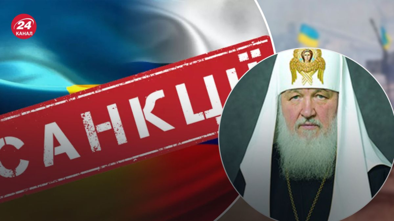 Ucrania introdujo nuevas sanciones contra la Iglesia ortodoxa rusa: incluso el sobrino del patriarca Kirill lo consiguió