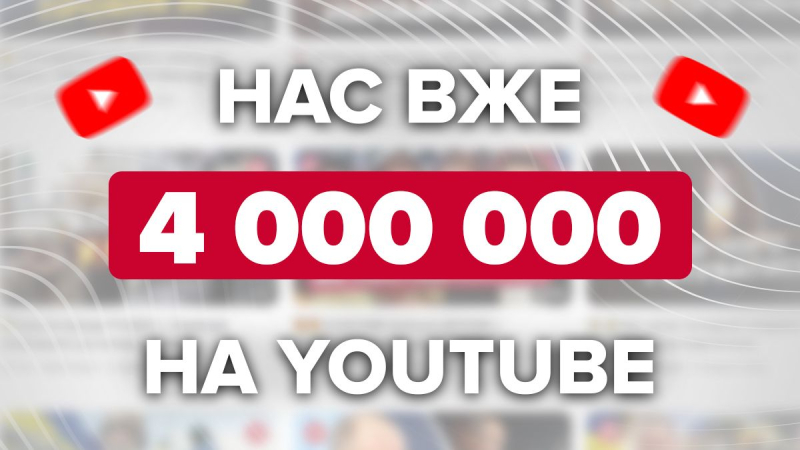 Somos aún más: ya hay 4 millones de suscriptores en el Canal 24 de YouTube