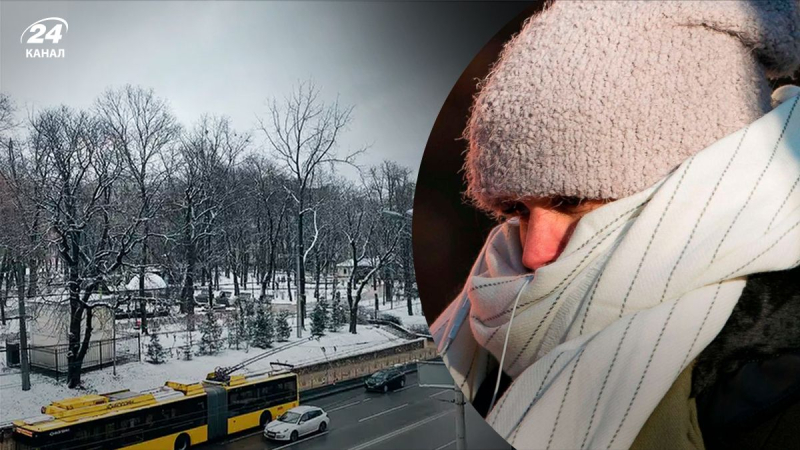 En Kyiv, el clima cambiará drásticamente en Navidad: vendrán heladas y ráfagas de viento