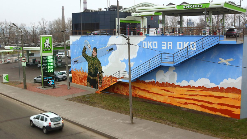 Apareció un mural de 30 metros con "SHARK" en la estación de servicio OKKO en Kiev