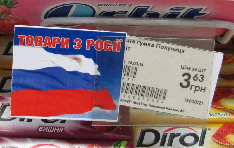 Ucrania puede comenzar a etiquetar productos de marcas que ganan dinero en Rusia: cuál es la esencia de la iniciativa 
