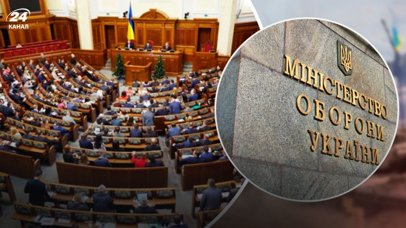 Proyecto de Ley de Transparencia en las Adquisiciones de Defensa en Medio del Escándalo Presentado a Rada