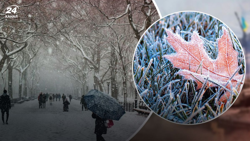 Nieve y escarcha hasta -12 grados: en qué regiones de Ucrania comenzará el enfriamiento