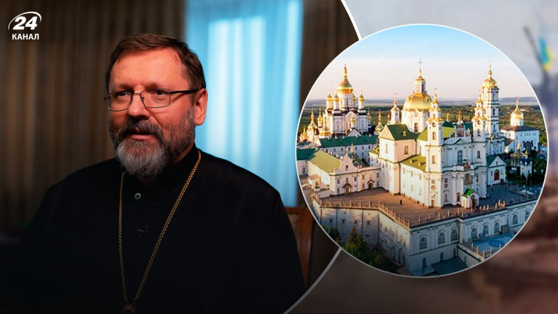 La UGCC quiere acceder a Pochaev Lavra, Su Beatitud Sviatoslav