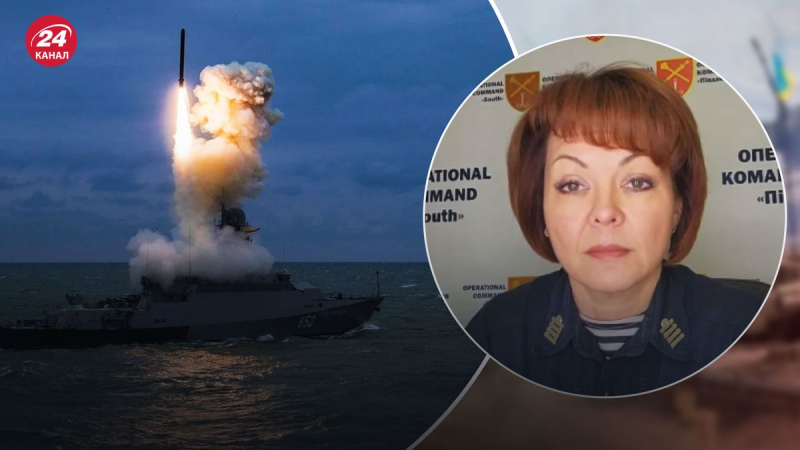 Los barcos siguen en servicio, no se han utilizado todos los misiles, – Gumenyuk sobre la amenaza del mar de Chernoy