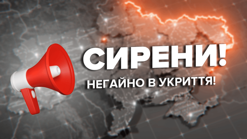 En toda Ucrania – alerta de ataque aéreo: hay una amenaza de 