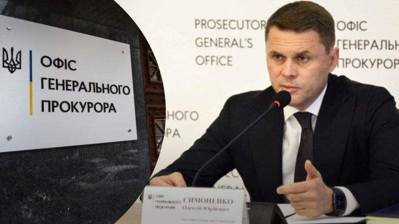 Fiscal general adjunto Symonenko despedido tras escándalo